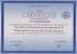 Earn certificates Dr.Shariati